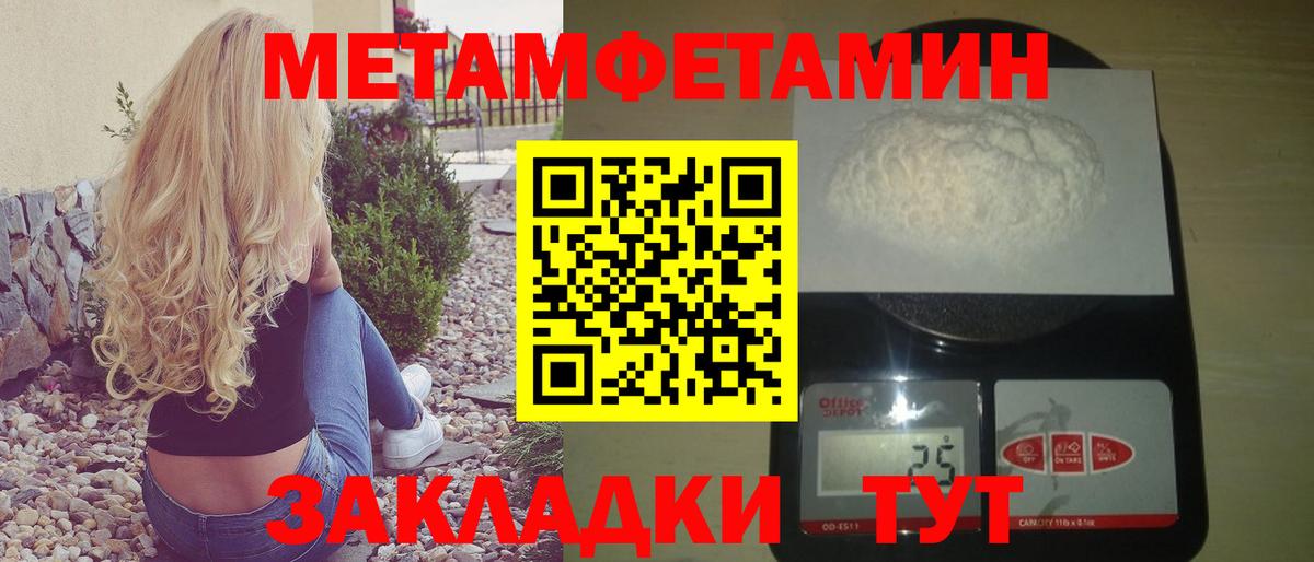 Амфетамин Premium Дубна
