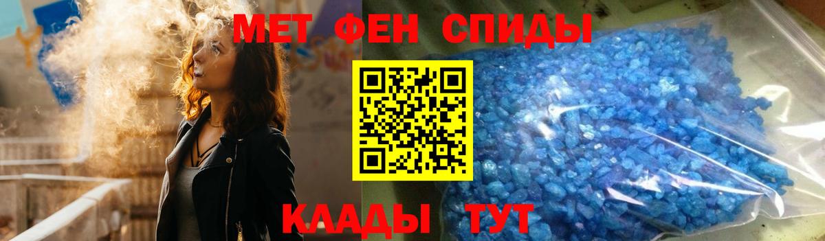 Канабис  Мефедрон  Кодеин  Меф кристаллы  Дубна  МЕТ  Кокаин  Вход с VPN  ГАШ  A-PVP СК   Купить наркоту  НБОМе  АМФ   Cocaine 