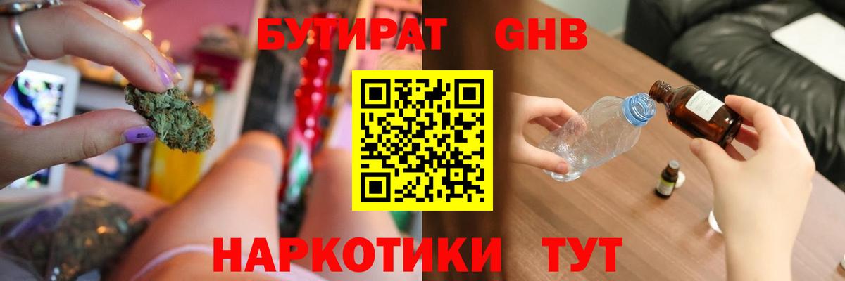 Дубна  БУТИРАТ буратино  Вход с VPN 