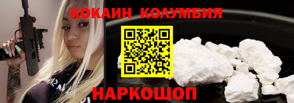 Cocaine 98% Дубна