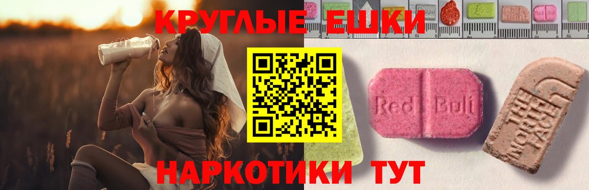 Дубна  Экстази  Вход с VPN  ЭКСТАЗИ Дубай  Экстази Punisher 