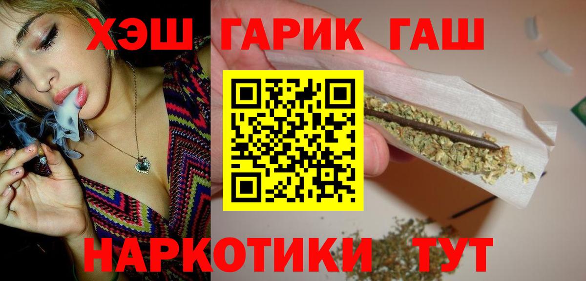 Гашиш 40% ТГК Дубна