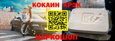 мефедрон Донецк
