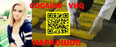 мефедрон Донецк