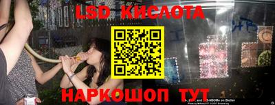 мефедрон Донецк