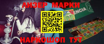 мефедрон Донецк