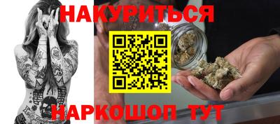мефедрон Донецк