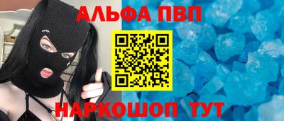 мефедрон Донецк