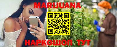 мефедрон Донецк