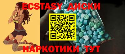 мефедрон Донецк
