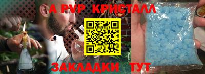мефедрон Донецк