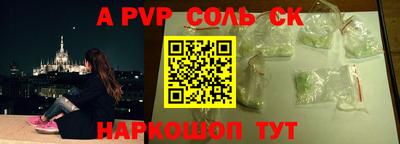 мефедрон Донецк