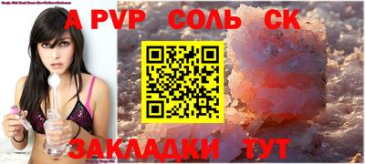 скорость mdpv Дубна