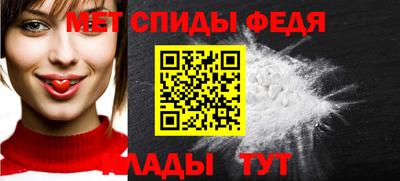 мефедрон Донецк