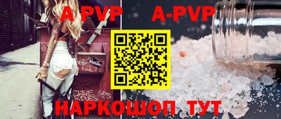 скорость mdpv Дубна