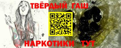 мефедрон Донецк
