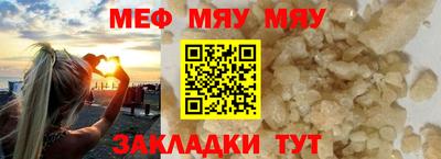 скорость mdpv Дубна