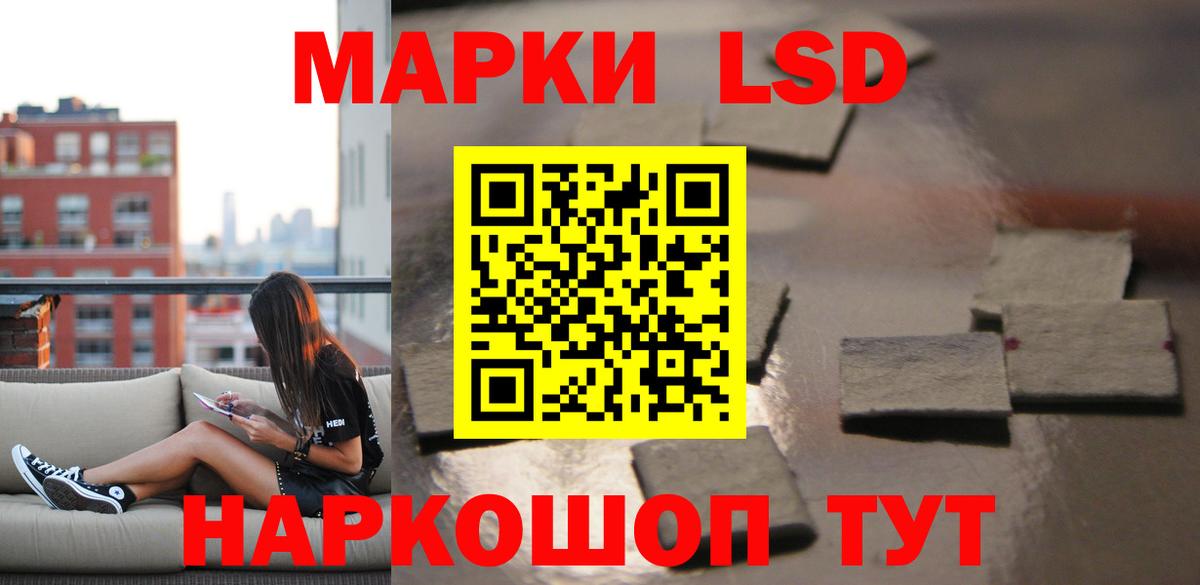 ЛСД экстази кислота Дубна