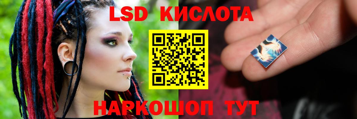ЛСД экстази ecstasy  Вход с VPN  Лсд 25 экстази ecstasy  LSD-25 экстази  Дубна 
