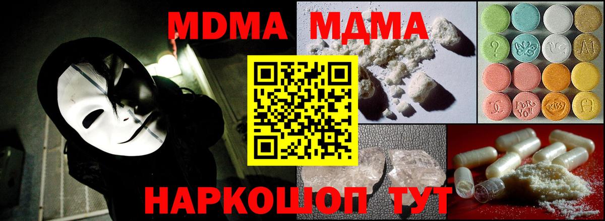 ГЕРОИН Дубна