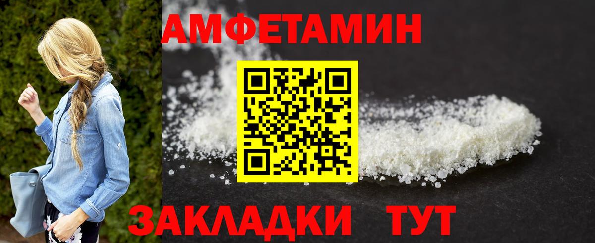 Первитин кристалл Дубна