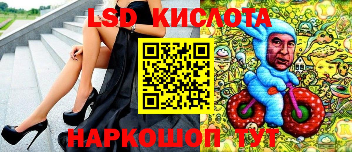 Марки NBOMe 1,8мг  Вход с VPN  Марки NBOMe 1,8мг  Дубна 