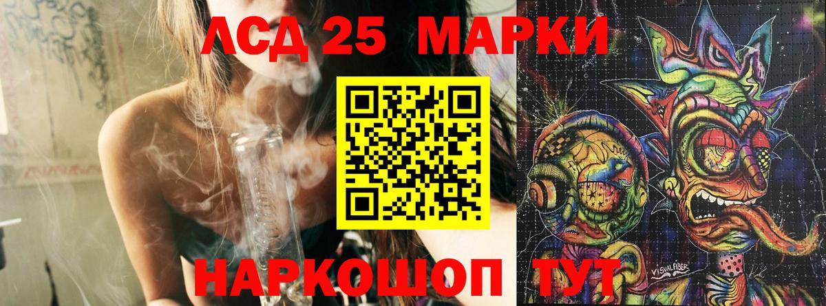 Марки N-bome 1,5мг Дубна