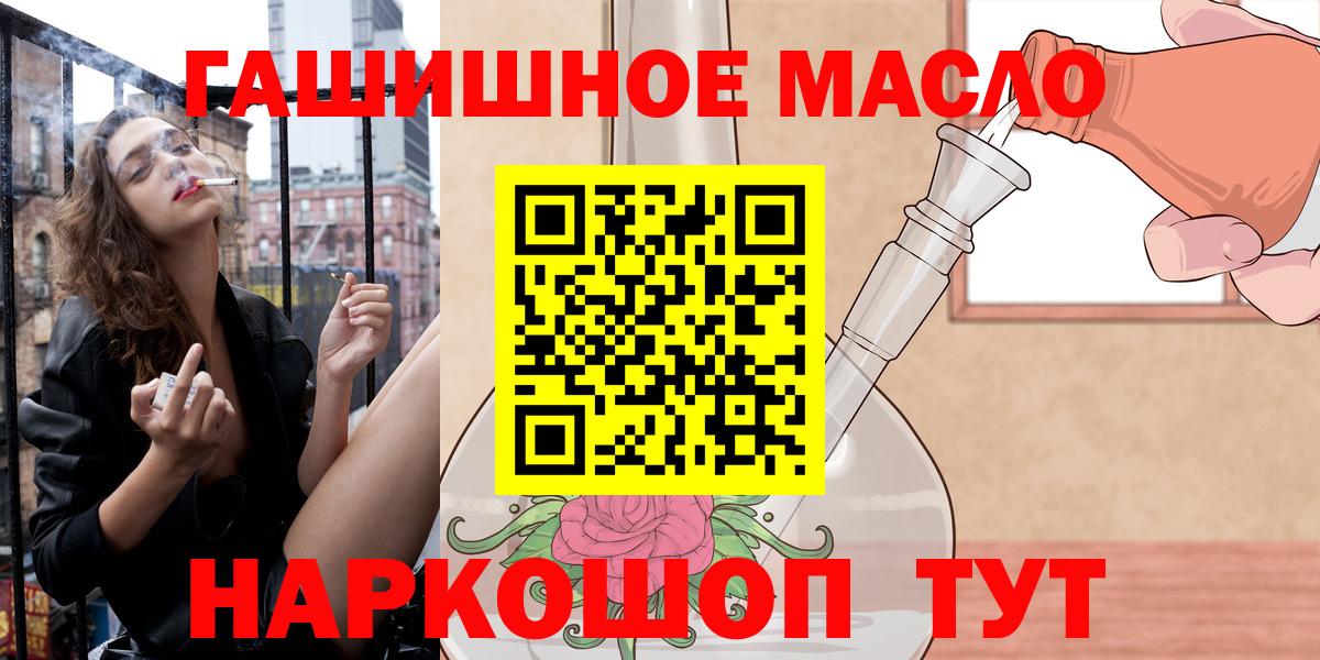 Дистиллят ТГК вейп с тгк Дубна